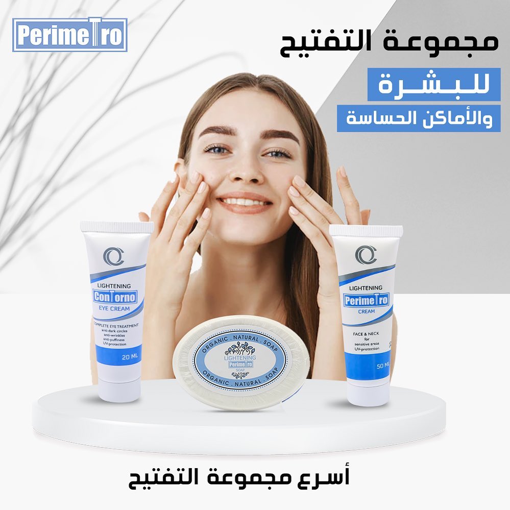 Perimetro