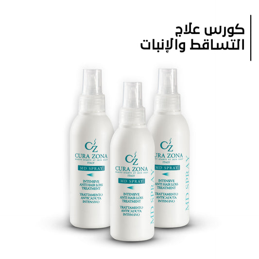 كورس علاج التساقط و الانبات