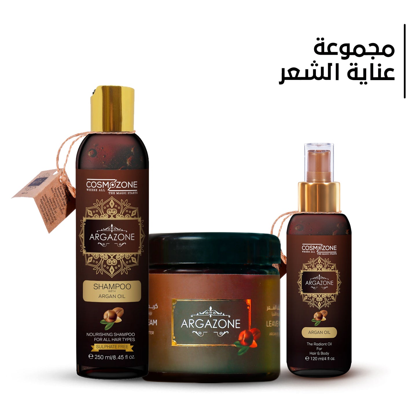 مجموعة العنايه Argazone