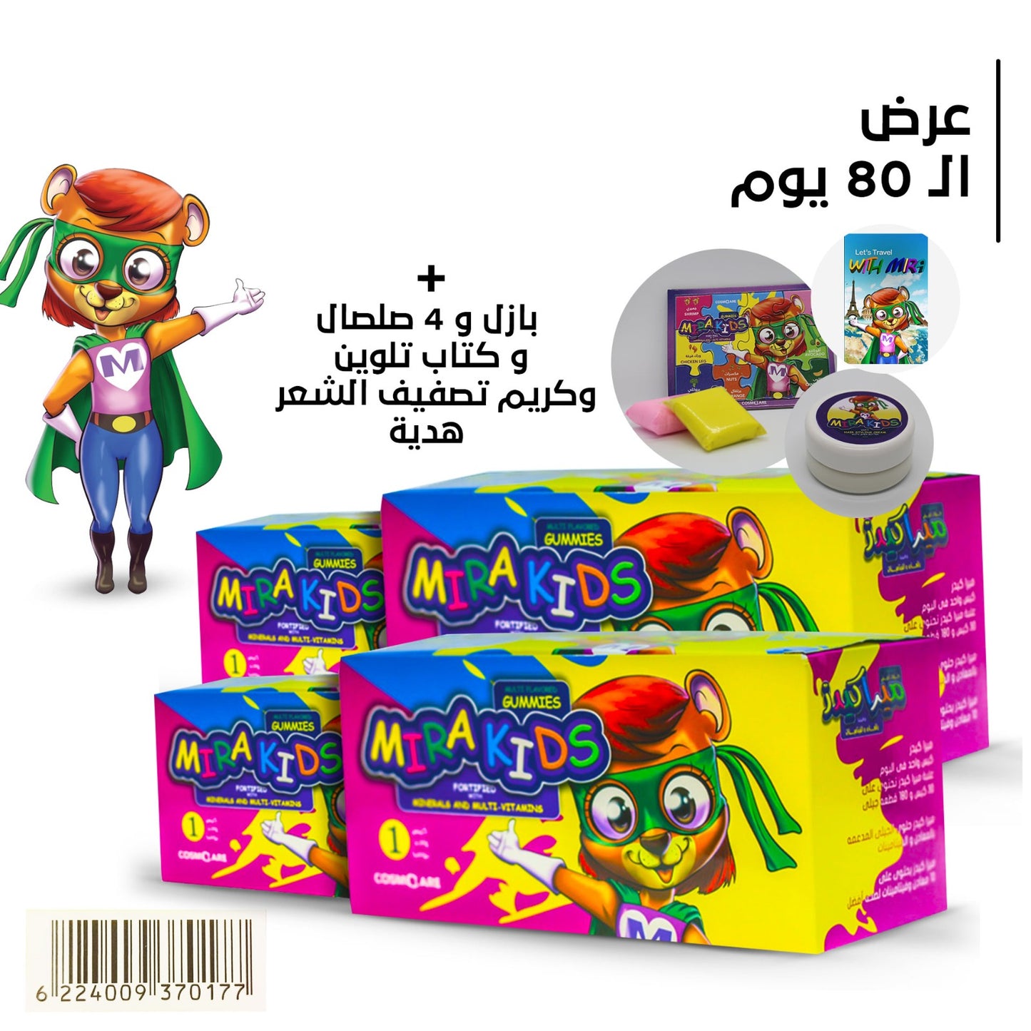 80 Days Offer Mirakids